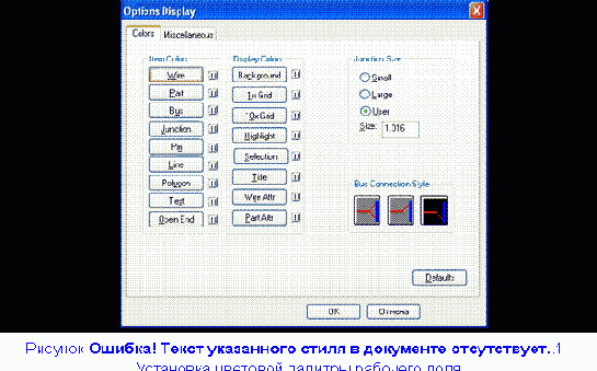   P-CAD Schematic