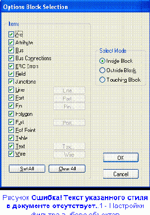   P-CAD Schematic
