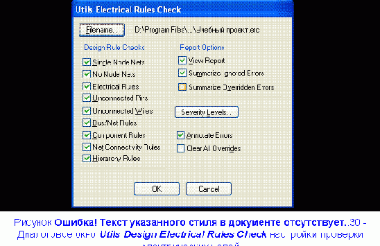 Синтаксическая проверка